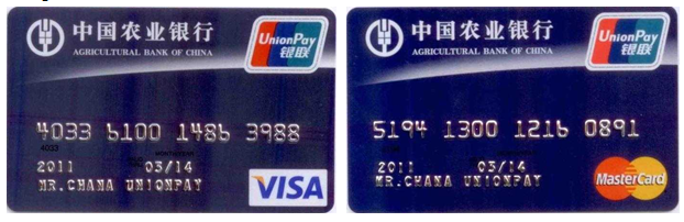 tarjetas magnéticas union pay